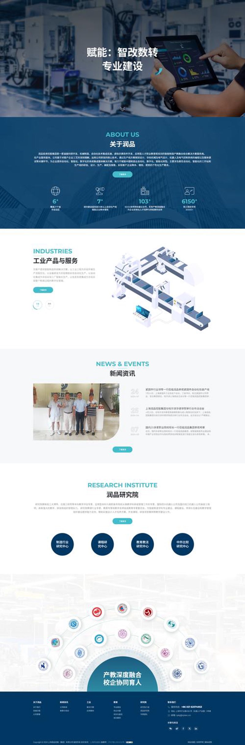 响应式网站设计，让企业营销不再受限于屏幕尺寸