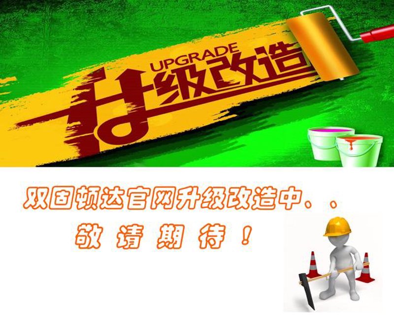 企业官网定制：开启数字转型新篇章