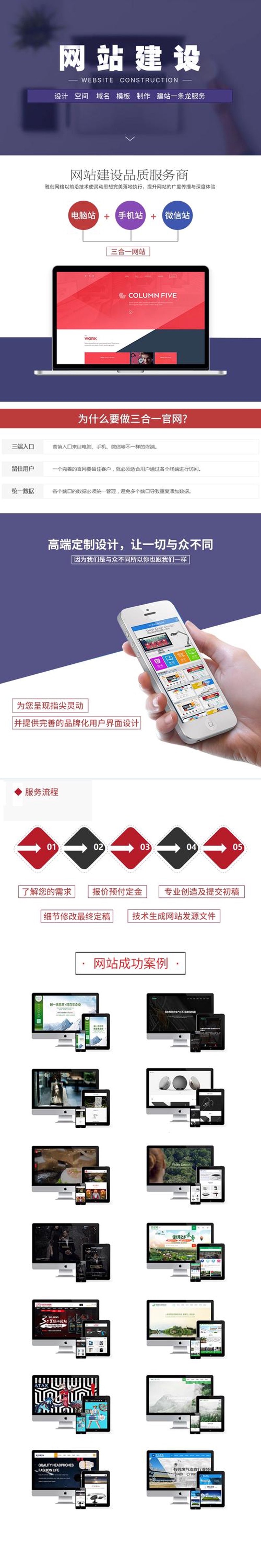 微信小程序开发如何助力企业实现数字化转型？