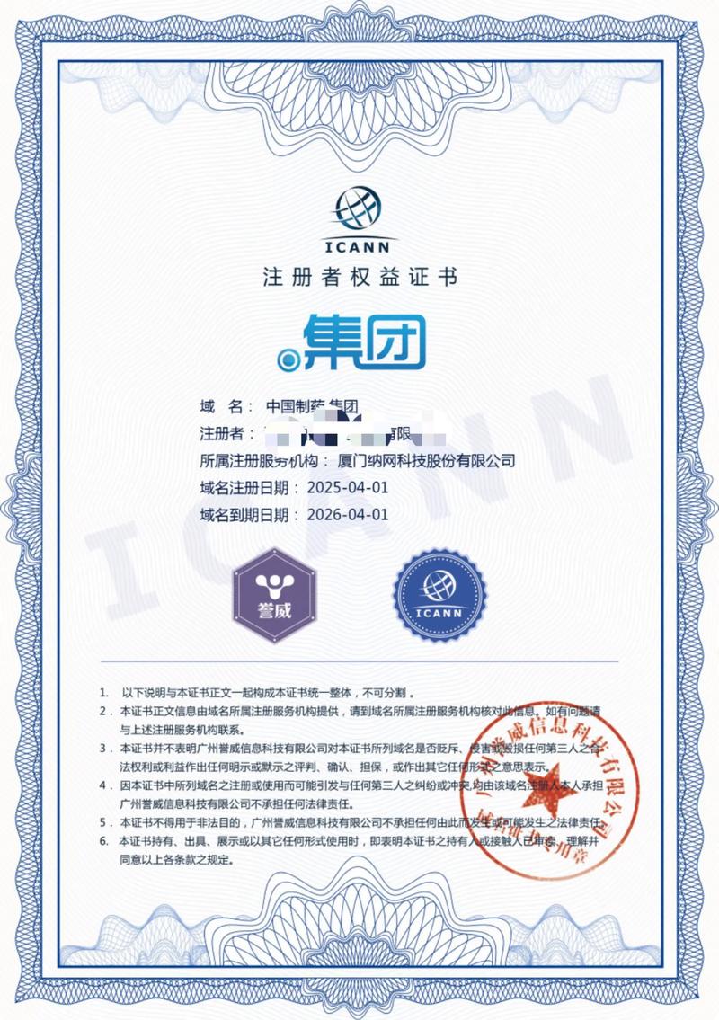 微信小程序开发引领移动应用新潮流